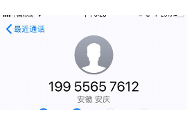 理县专业要账公司如何查找老赖？